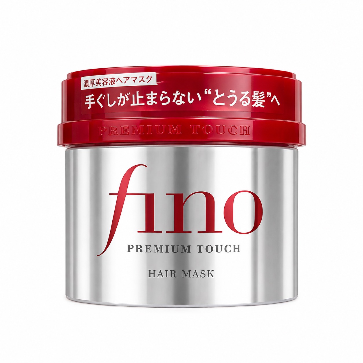 617CCD04-E5B5-4F28-A045-9CA9CB0BBE97.png ماسک موی فینو پریمیوم تاچ شیسیدو | Shiseido Fino Premium Touch Hair Mask - تصویر 1
